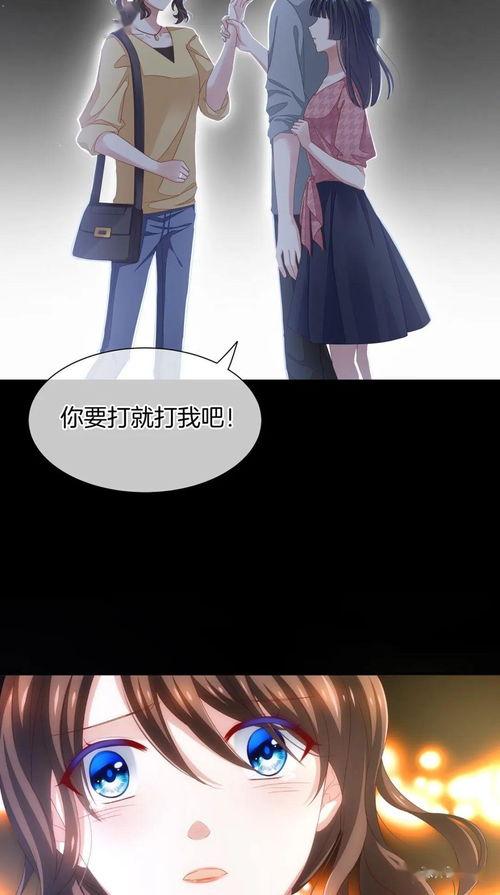 女帝被虐漫画,从虐恋中崛起的传奇